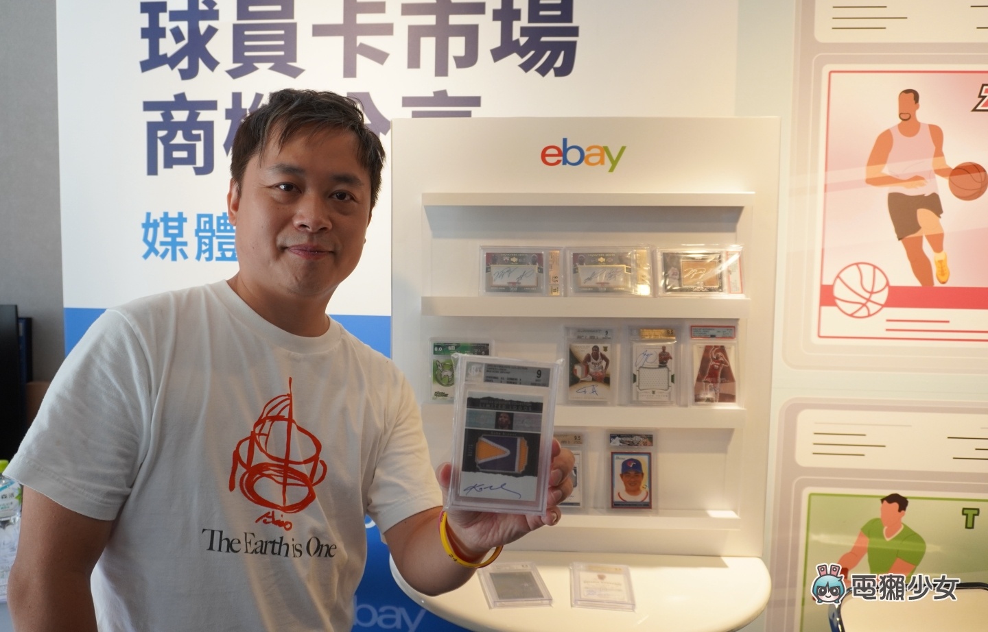 出门｜一张球员卡就值百万！eBay 资深卖家分享稀有收藏与销售心得 数码科技 图9张