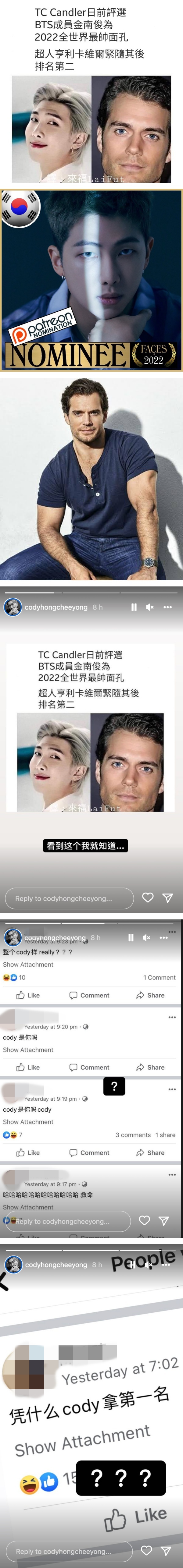 网传BTS RM获得“2022全球最帅男性”！Cody被点错相 无奈表示：我就知道 娱乐资讯 图2张