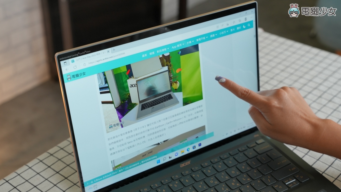 开箱｜理想身型、质感外型！Acer Swift 5 轻薄外观与效能再进化，搭载 Intel 第 12 代处理器成就商务首选 数码科技 图16张
