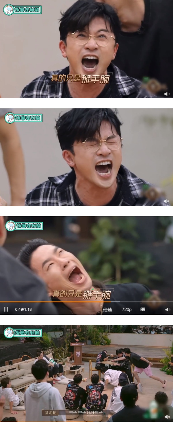 好敢啊！《披荆斩棘》苏有朋放话：“干掉”初代哥哥组 娱乐资讯 图3张