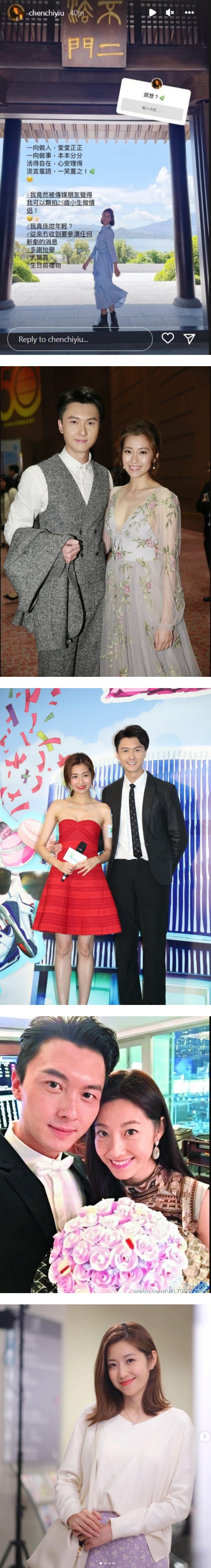 传离婚事件激怒TVB高层 新剧被OUT！ 陈自瑶傻眼回应流言蜚语 娱乐资讯 图2张