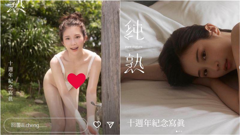 郑家纯穿泳装翘出美尻！下猛药“弯腰倒奶”胸前春光全看光 时尚资讯 图1张