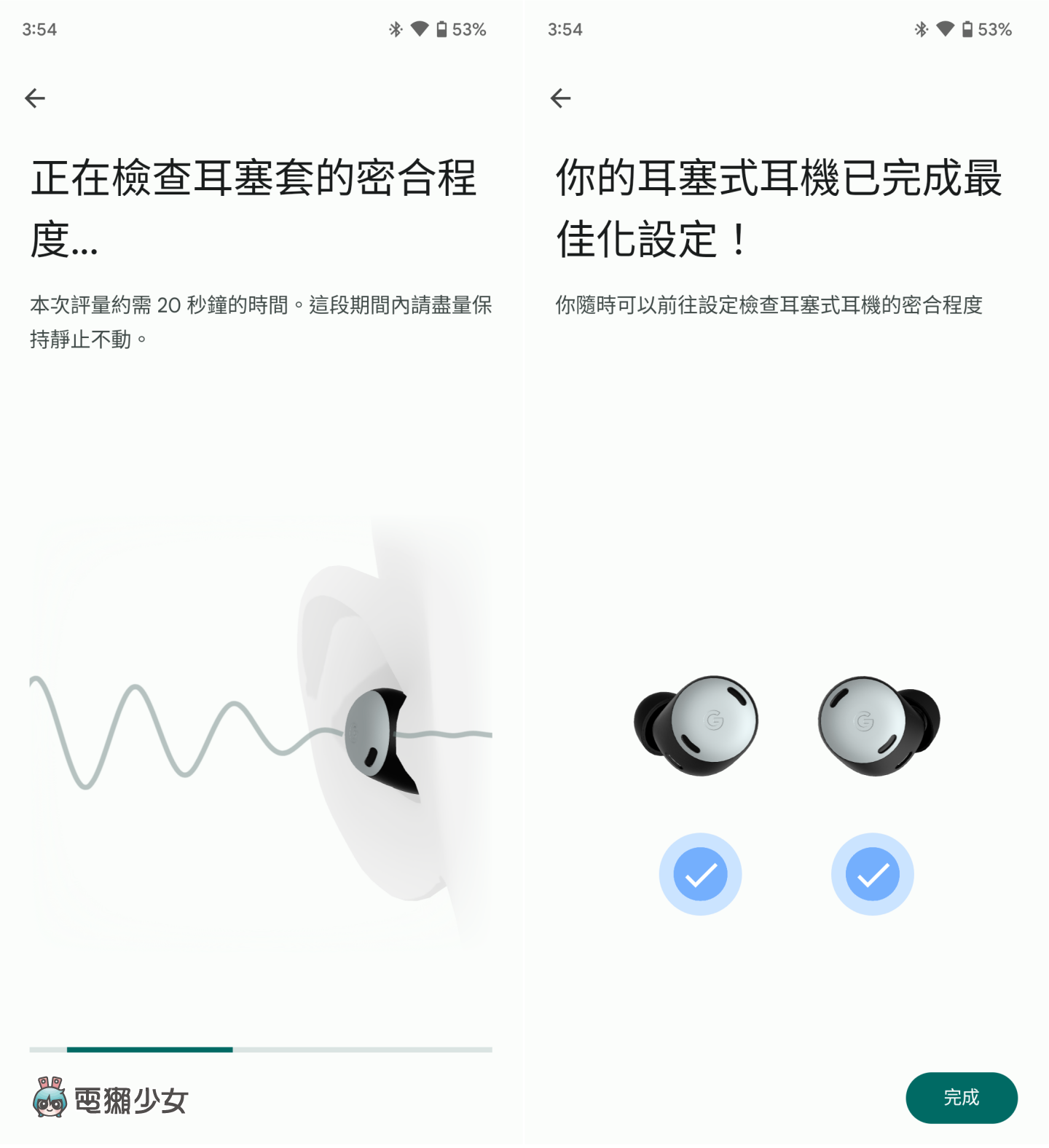 开箱｜Google Pixel Buds Pro 降噪和音质表现如何？值得买吗？使用心得和亮点特色老实说 数码科技 图9张