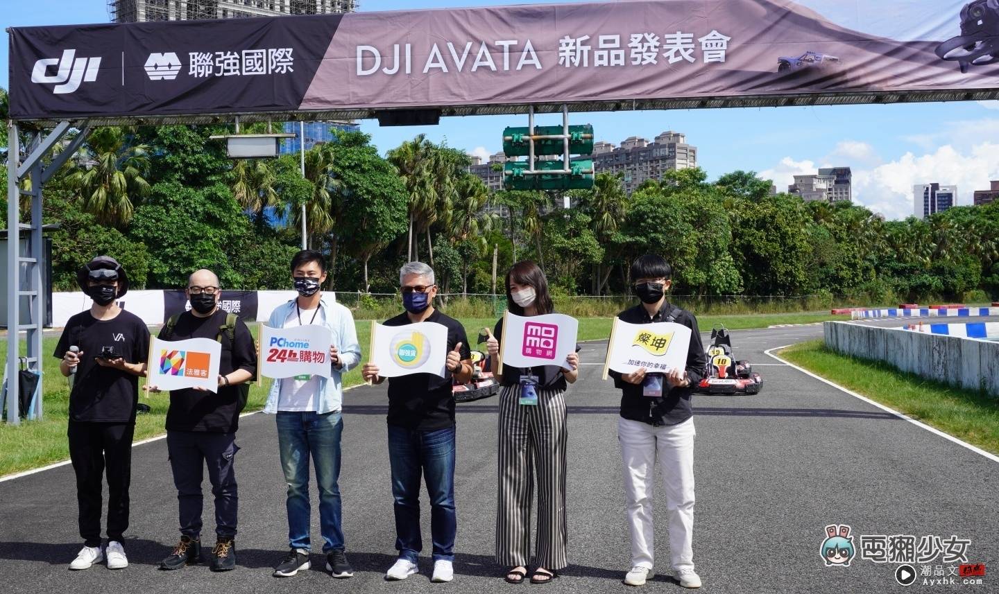 出门｜DJI Avata 正式发表！套装售价 33,380 元起，产品亮点与试飞体验心得带你看 数码科技 图1张