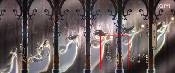 《苍兰诀》结局前...剪辑师逝世！名字被加方框 娱乐资讯 图2张