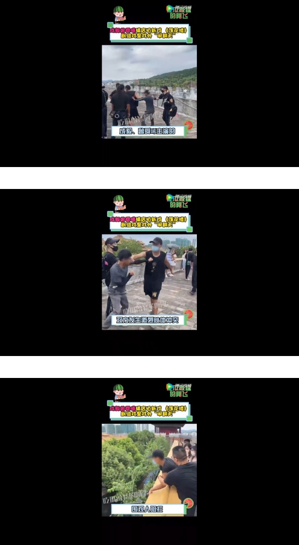 成毅新剧工作人员和代拍互殴！承认：未控制住情绪 娱乐资讯 图1张