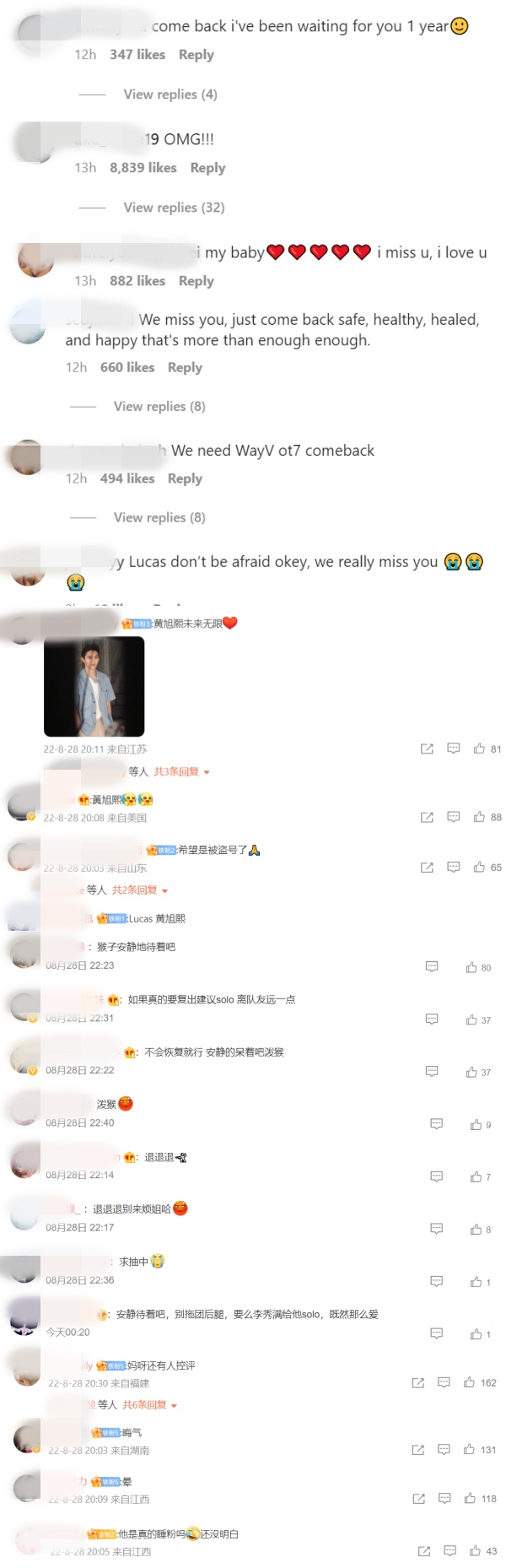 睡粉、劈腿风波后...黄旭熙再更新IG！网吐槽：别拖团后腿 娱乐资讯 图2张