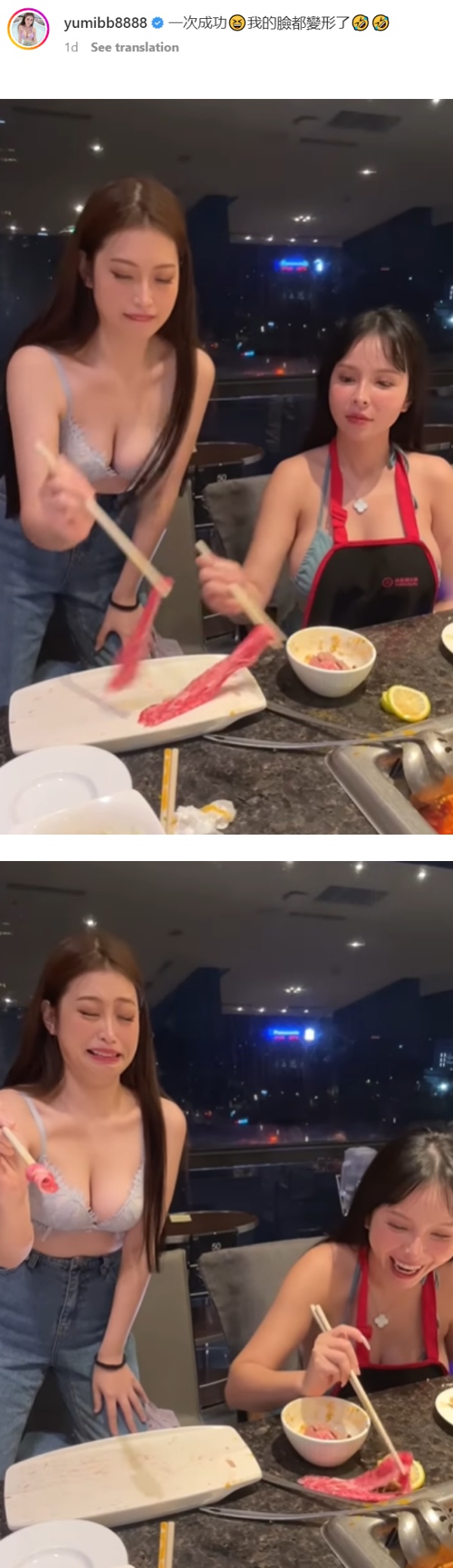 网红只穿紫色BRA吃火锅！网吐槽：谁会穿这样 娱乐资讯 图1张