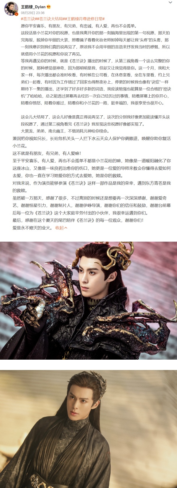 王鹤棣去《密逃》了！竟然把靴子当墨镜挂件 娱乐资讯 图3张