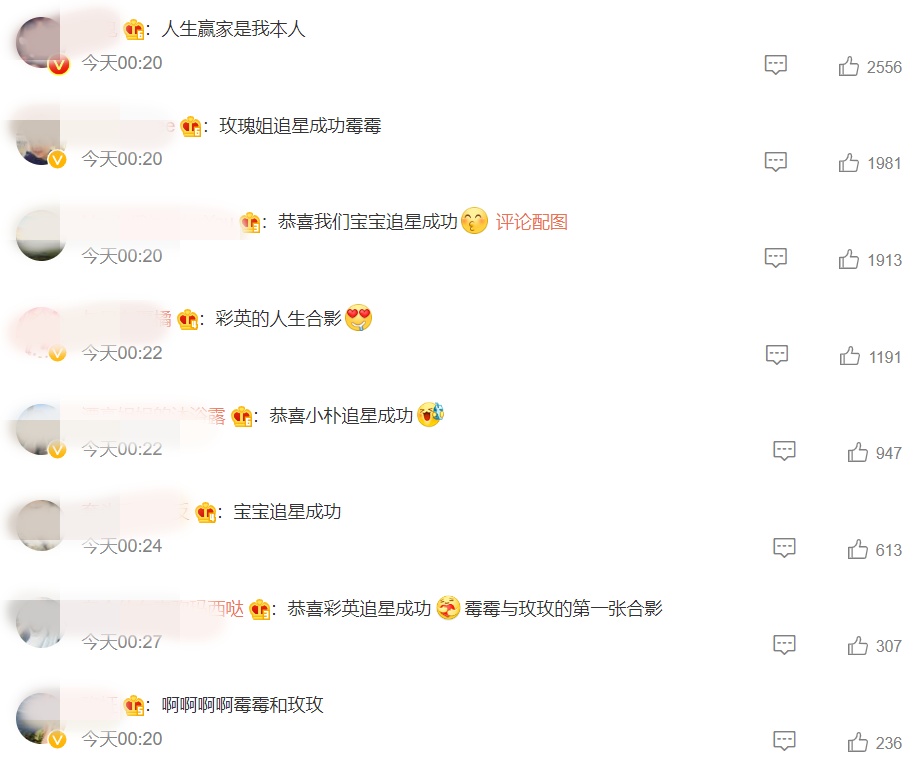 BLACKPINK Rosé追星成功！同框Taylor Swift变好小一只 娱乐资讯 图3张