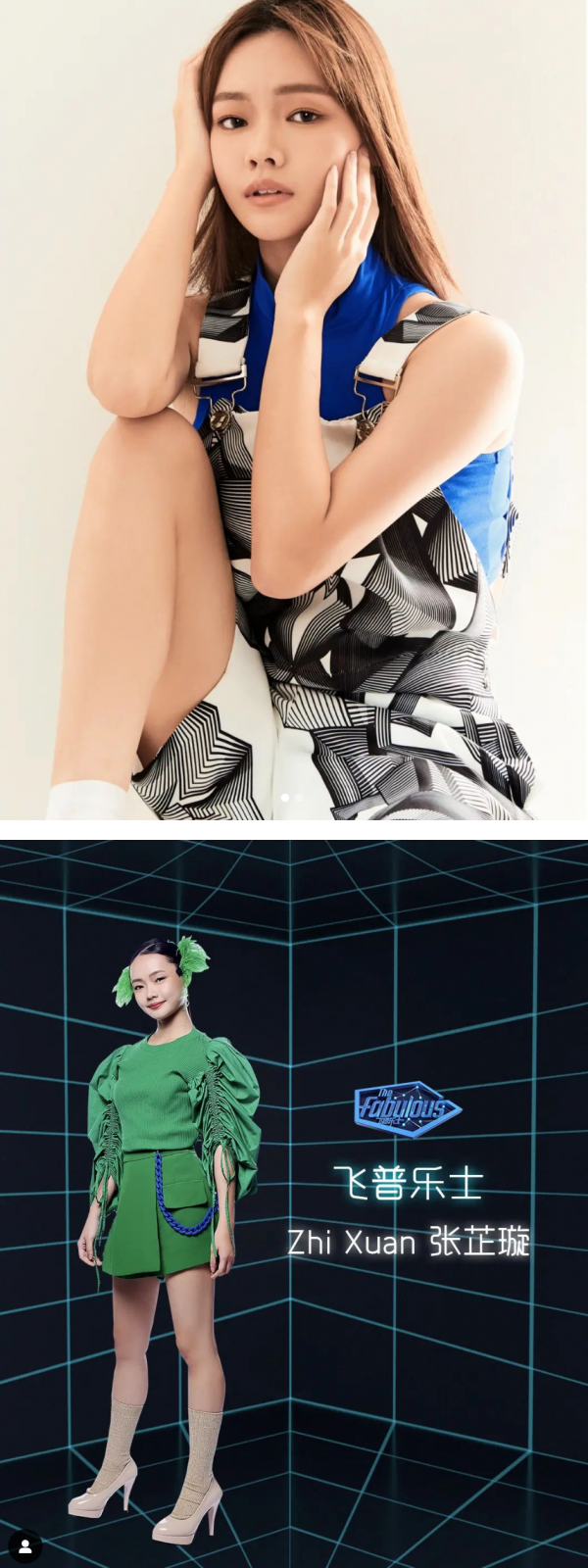 【The Fabulous专访】Nicole赖淞凤成飞普乐士最怕“观察员”！“小Jennie”曝：比其他人严格 娱乐资讯 图4张