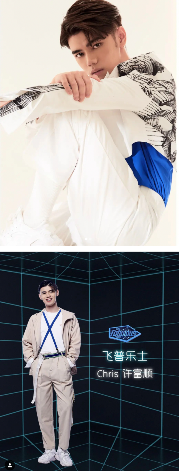 【The Fabulous专访】Nicole赖淞凤成飞普乐士最怕“观察员”！“小Jennie”曝：比其他人严格 娱乐资讯 图6张