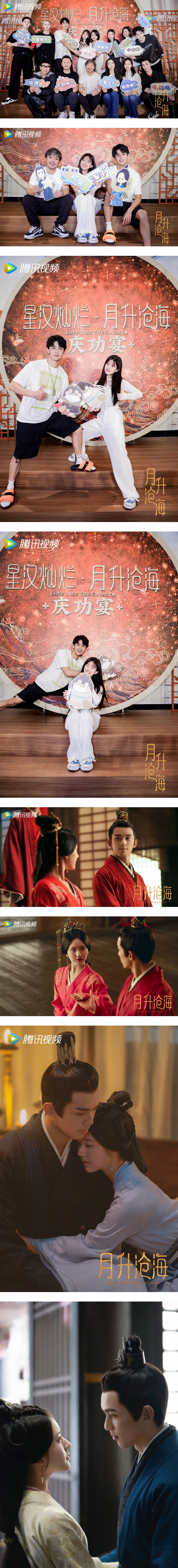 “吴露可逃”CP粉过年啦！ 吴磊、赵露思合体...终于有不是P图的合照了 娱乐资讯 图2张