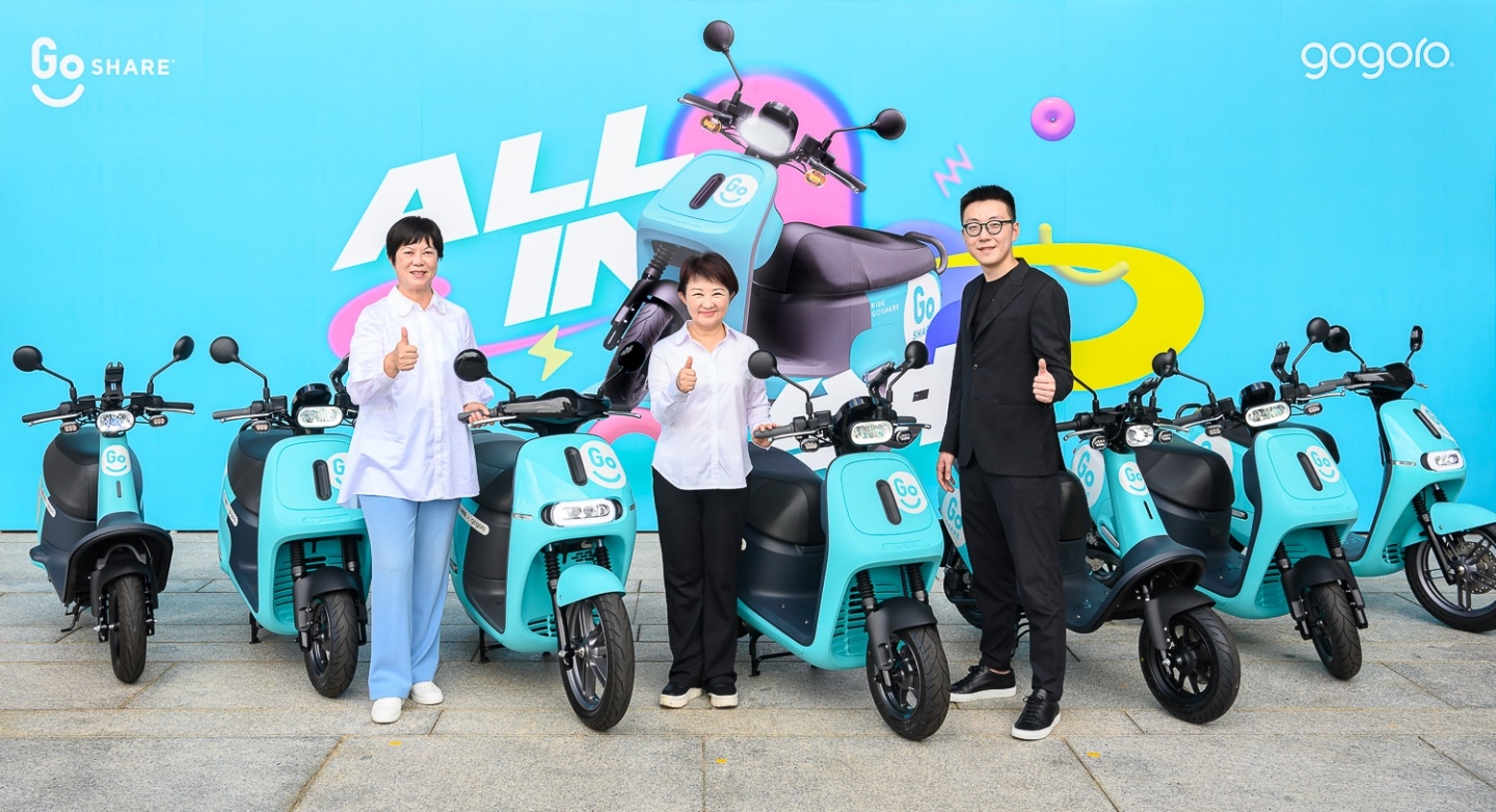 GoShare × 台积电：庆祝上线台中，骑乘抽台积电股票现金奖！多项优惠看过来 数码科技 图3张