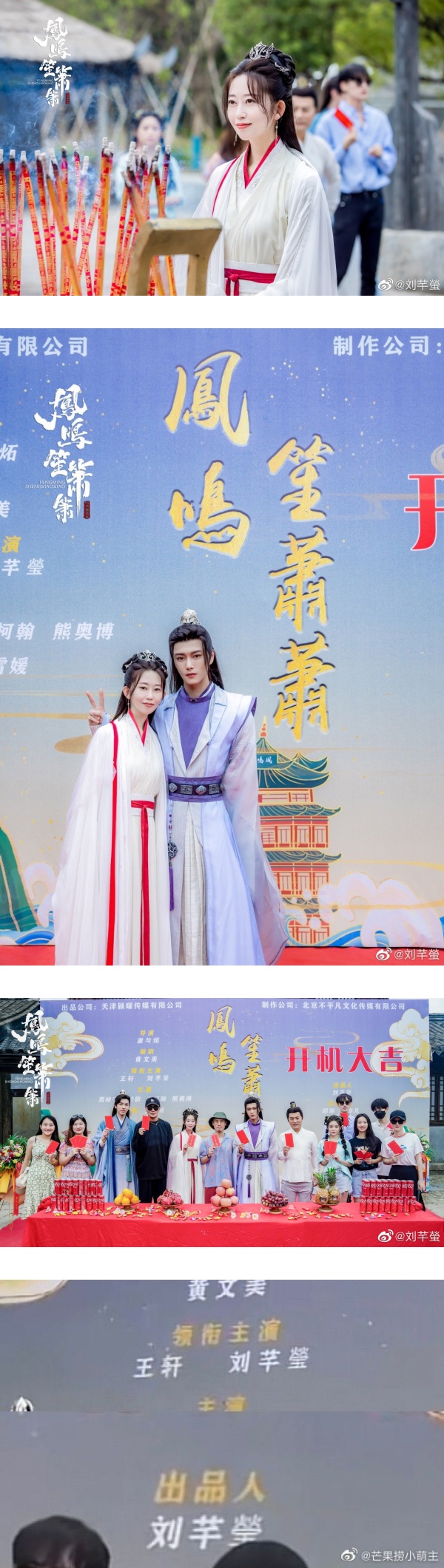 砸钱当女主角！富婆搭档24岁帅哥拍剧 娱乐资讯 图1张