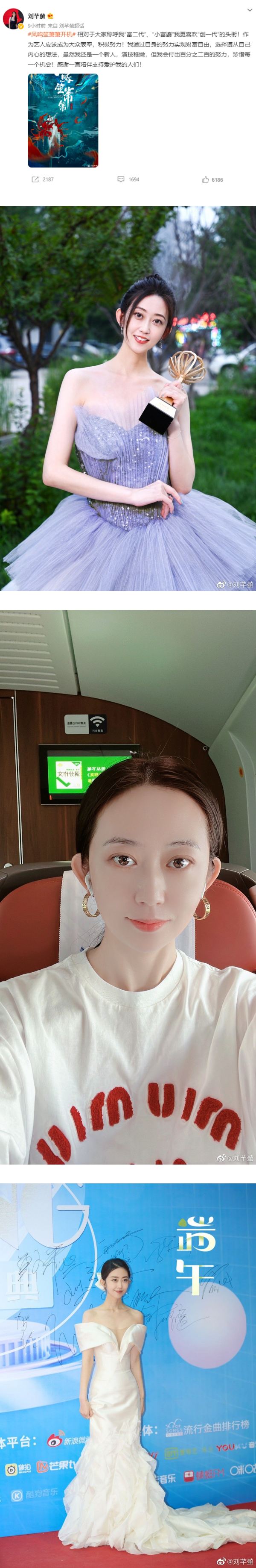 砸钱当女主角！富婆搭档24岁帅哥拍剧 娱乐资讯 图3张