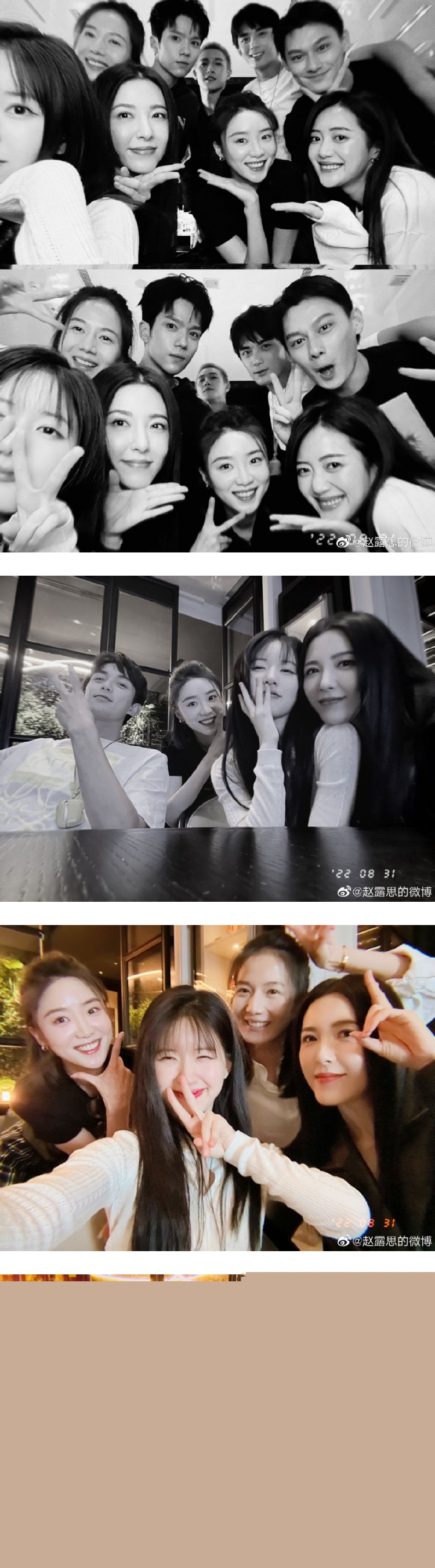 赵露思晒《星汉灿烂》庆功宴合照！ 和吴磊比邻而坐 齐比耶 娱乐资讯 图1张