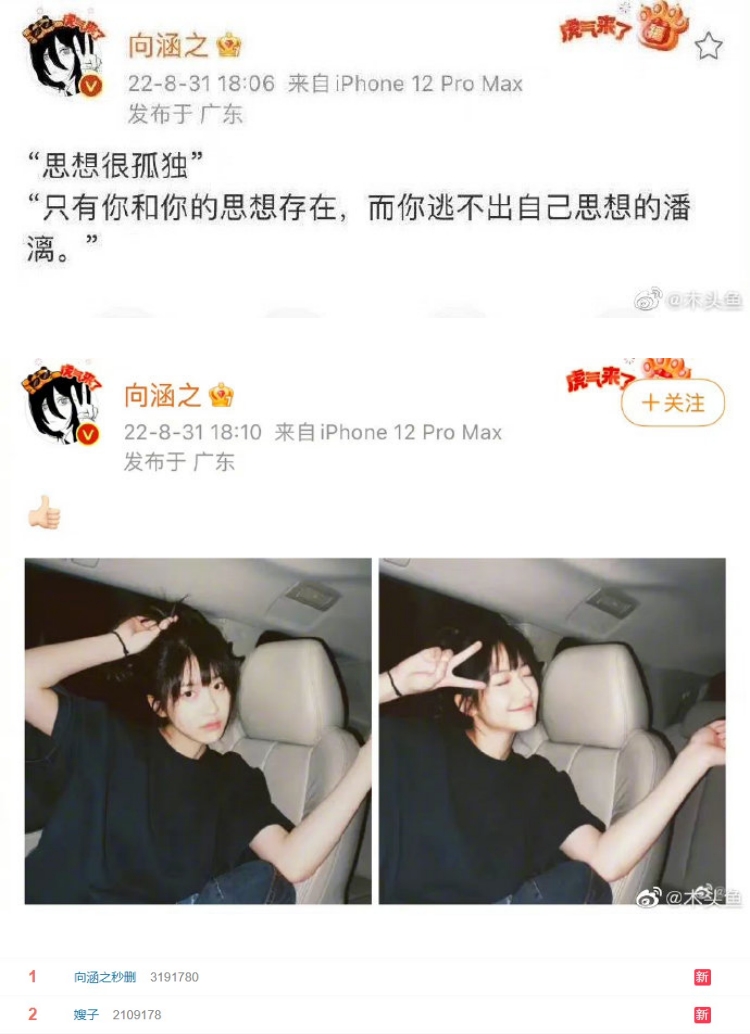 赵露思晒《星汉灿烂》庆功宴合照！ 和吴磊比邻而坐 齐比耶 娱乐资讯 图2张