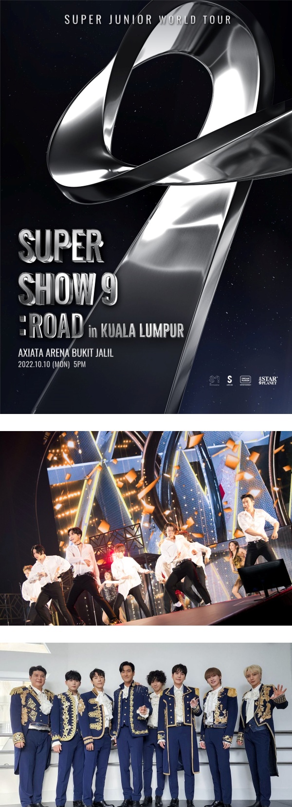准备抢票了！《Super Show 9：ROAD》开票详情曝光 娱乐资讯 图1张