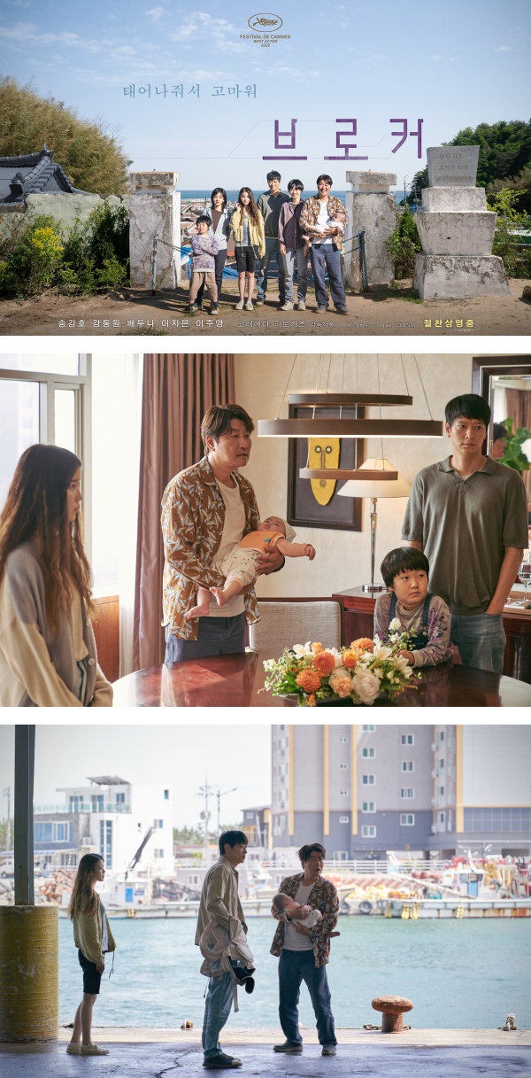 【影评】《Broker》真的有那么令人失望？IU精湛演技撑起整部电影…摩天轮戏份超感人！ 娱乐资讯 图2张