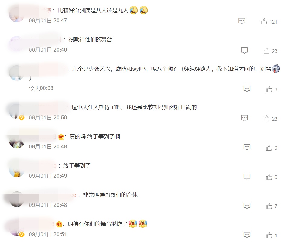 爱丽过年啦... EXO将在2023年完整回归！ 娱乐资讯 图3张