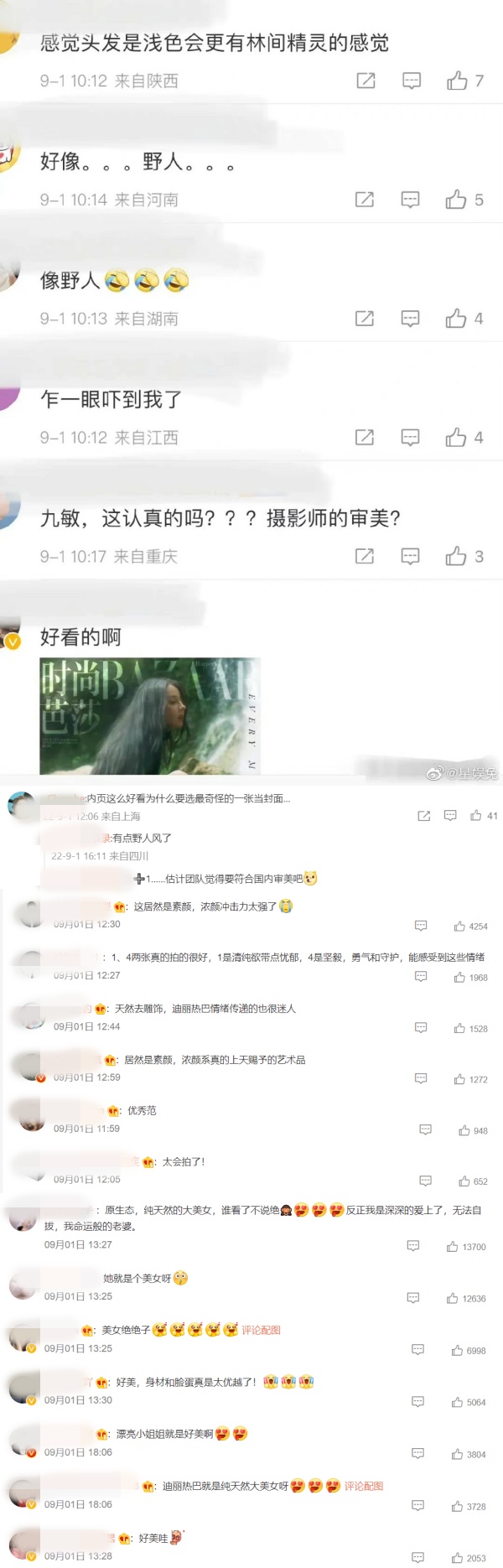 迪丽热巴也翻车？最新杂志封面被嘲像野人！ 娱乐资讯 图3张