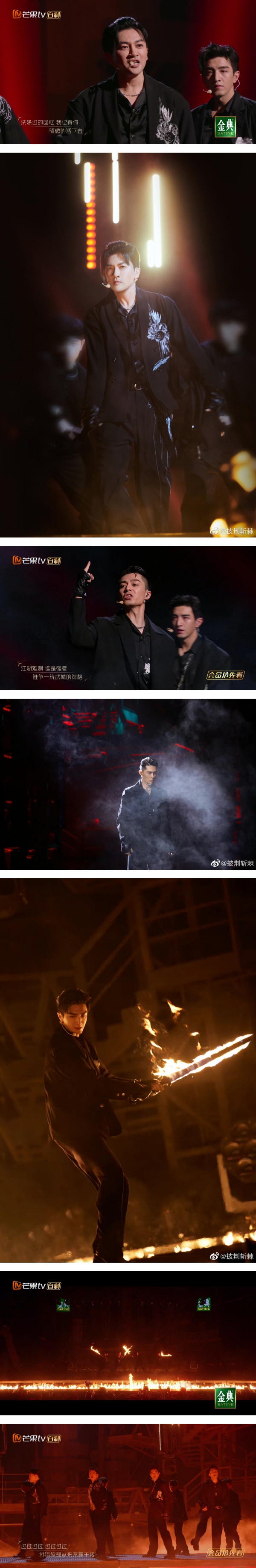 致敬周杰伦！《霍元甲》一公舞台超燃...苏有朋、周柏豪戏腔绝了！ 娱乐资讯 图3张