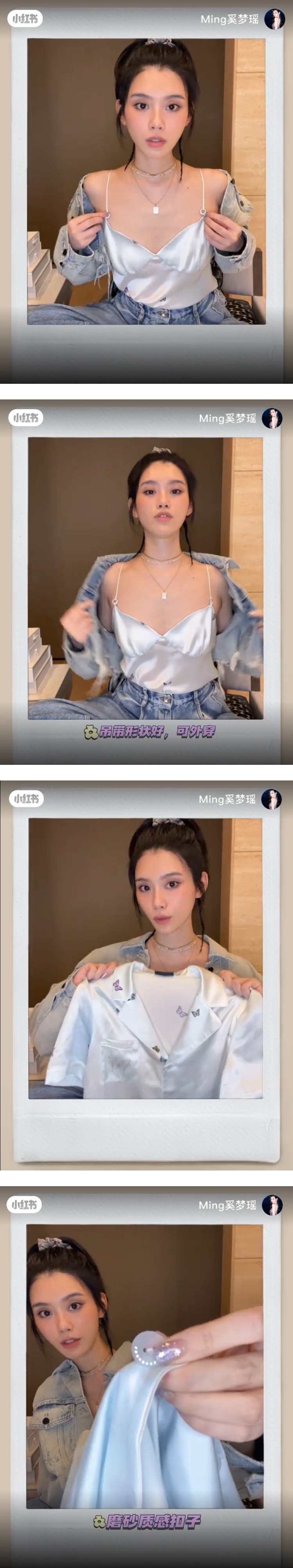 果然是贵妇！ 奚梦瑶拍片炫好物...一套睡衣就是普通人的月薪 娱乐资讯 图1张