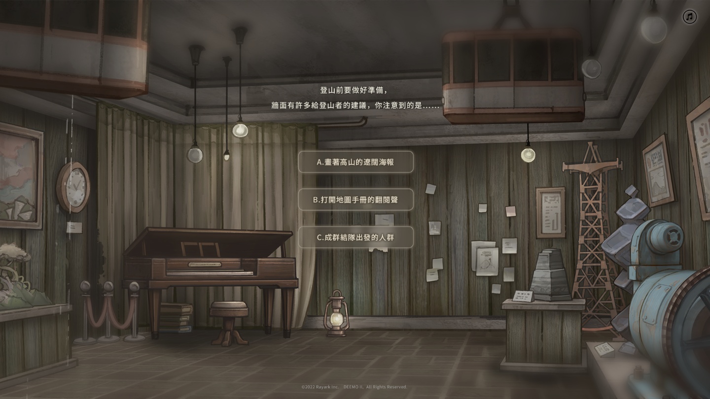 雷亚《DEEMO II》心理测验：用声音测灵魂特质，同时偷看游戏剧情更新 数码科技 图2张