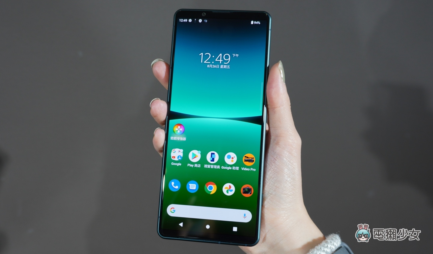 出门｜Sony Xperia 5 IV 在台发表！镜头加入‘ 即时物件关注对焦 ’ 具有 5,000mAh 大电量还支援无线充电 数码科技 图7张
