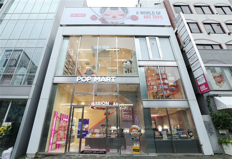 席卷全球潮玩品牌来台！泡泡玛特内地中国台湾首店这天开幕 时尚资讯 图2张