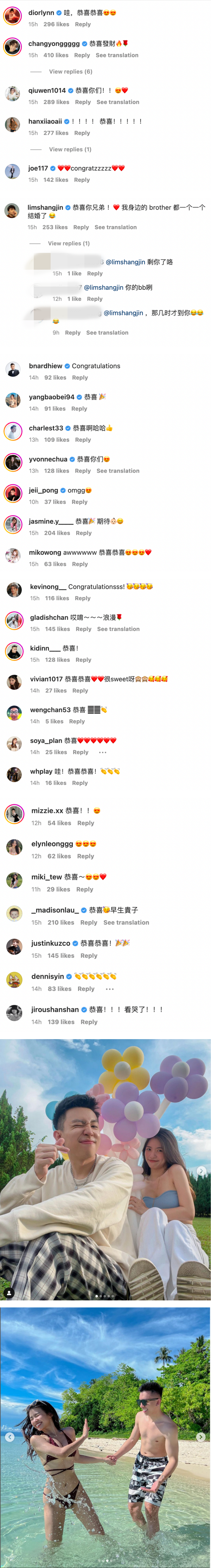 马来西亚网红阿源在1500呎高空向女友Cherry求婚成功！感动曝：哭到我不行不行 娱乐资讯 图3张