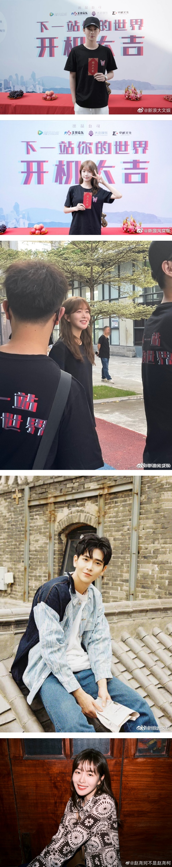 李钟硕、韩孝周《W-两个世界》将被内地翻拍！高颜值男女主角曝光 娱乐资讯 图2张