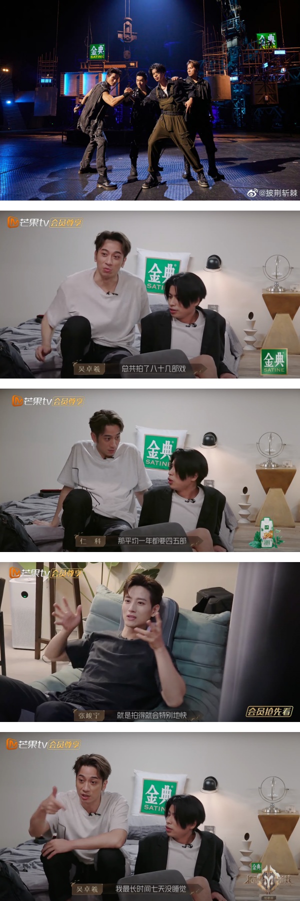 吴卓羲自曝TVB血泪史！曾连续七天拍戏没睡觉 娱乐资讯 图2张