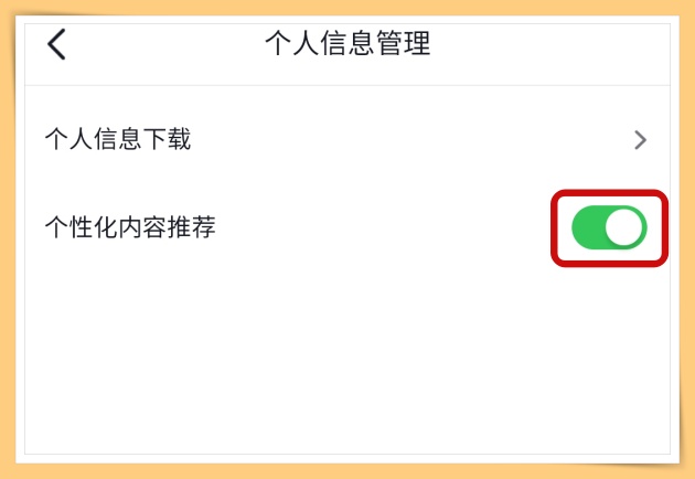 Tips I 抖音常刷到同一类内容？教你一招开启更多最前端的内容视频！ 更多热点 图5张