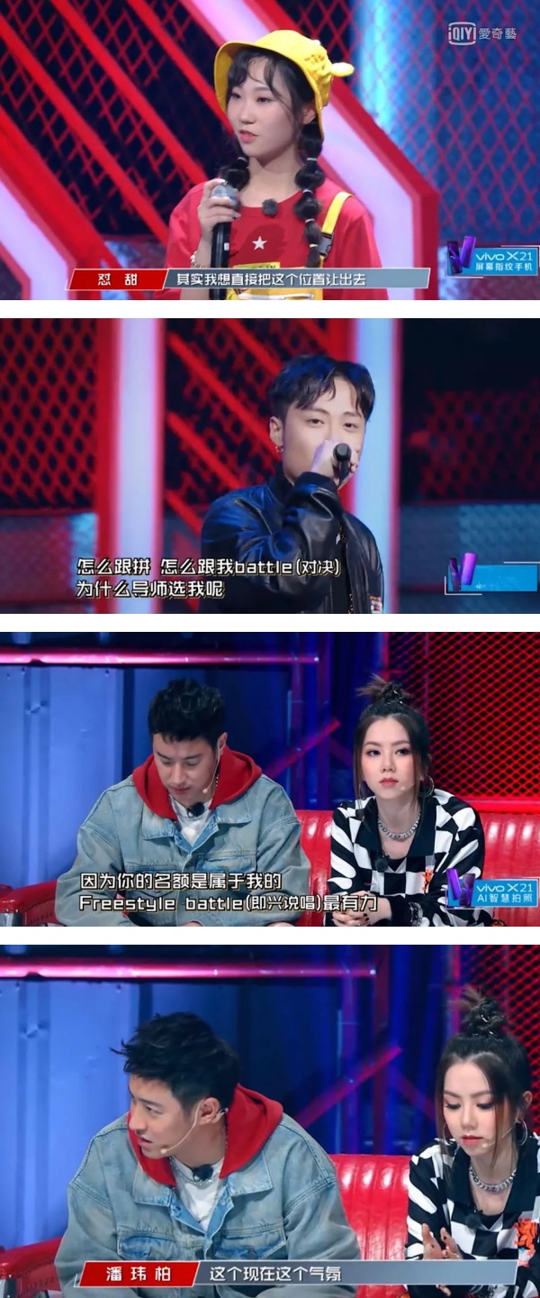 潘玮柏重提ICE杨长青《新说唱》不成熟往事！时隔4年感动曝：一日为师终身为父 娱乐资讯 图3张
