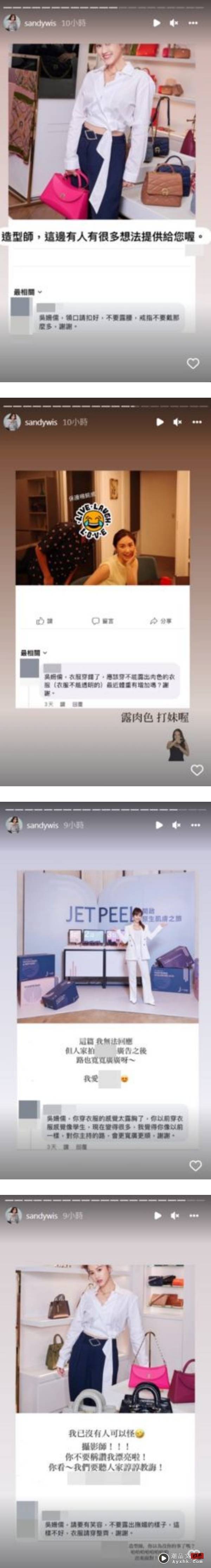 吴宗宪女儿穿“露腰装”挨批！连晒9图回击：奇文共赏 娱乐资讯 图2张