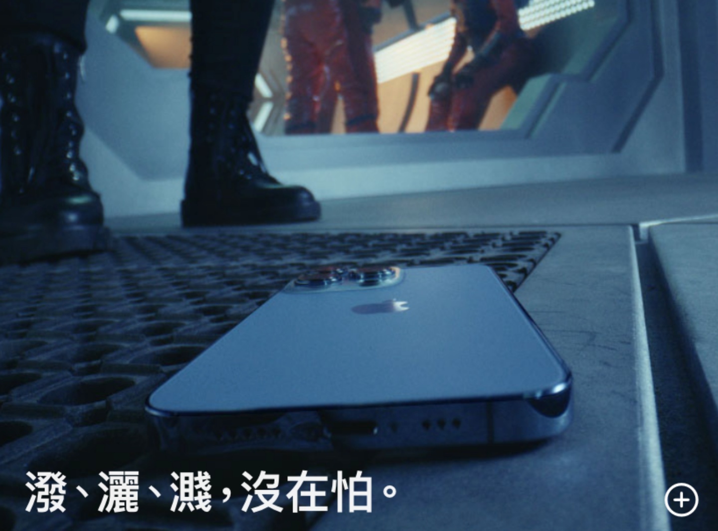 看懂防尘防水等级！手机规格 IP68 到底什么意思？iPhone 防水吗？ 数码科技 图7张