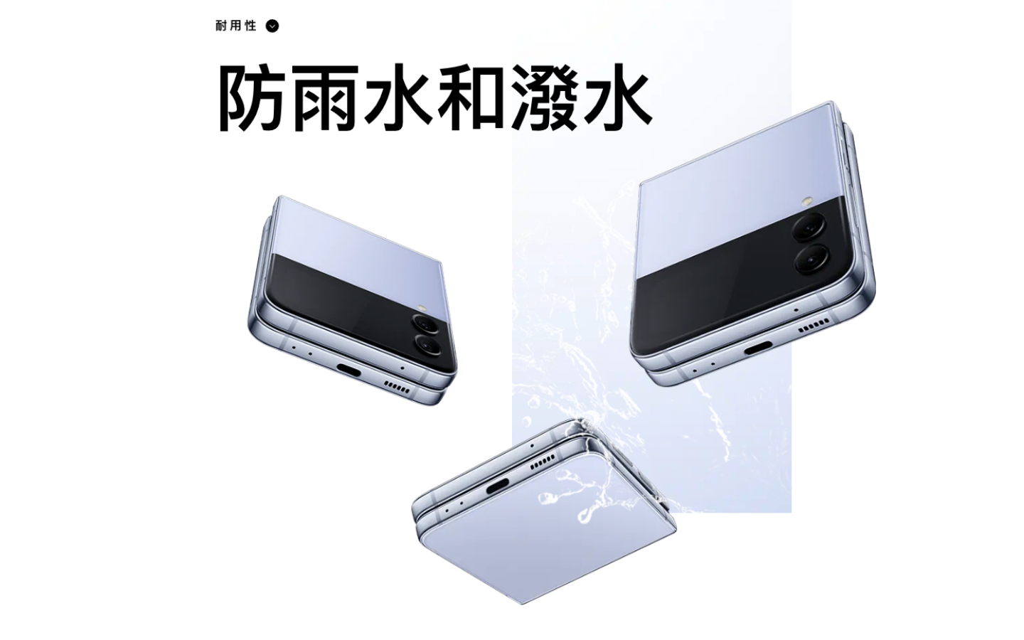 看懂防尘防水等级！手机规格 IP68 到底什么意思？iPhone 防水吗？ 数码科技 图9张