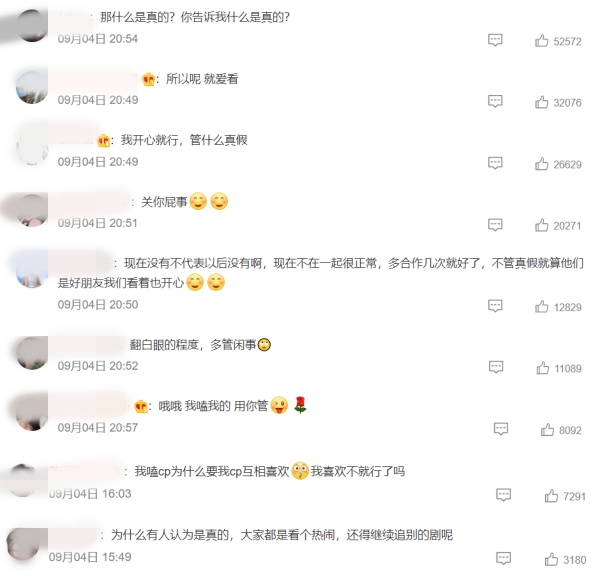 资深狗仔拆“吴露可逃”CP！吴磊、赵露思是假的 娱乐资讯 图3张