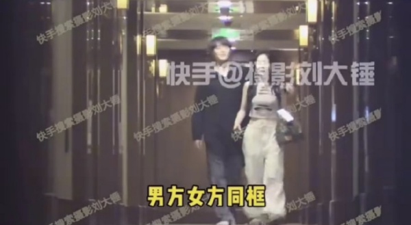 林彦俊“搂美女回房”被拍！声明怒斥“偷拍”...反被粉丝骂翻 娱乐资讯 图2张