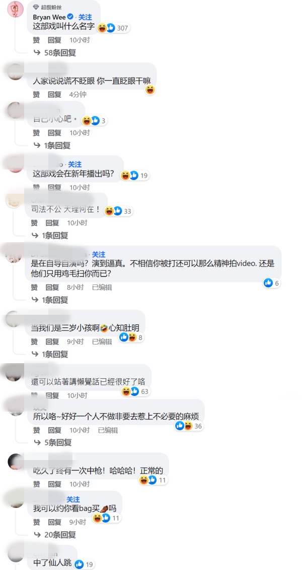 网传玩弄人妻被打！马来西亚网红江昭上澄清：我不懂她有BF还是老公！ 娱乐资讯 图3张