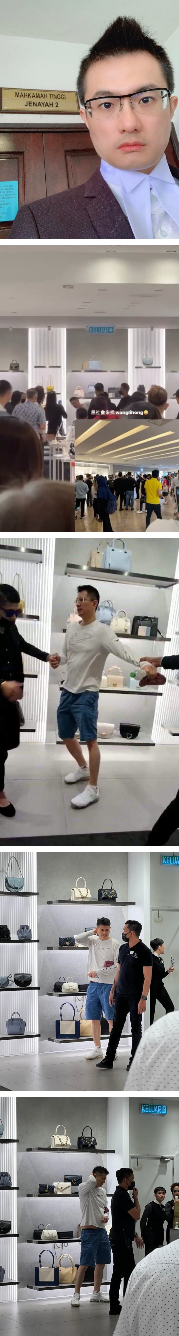 “马来西亚王力宏”江昭上晒报警照！感叹：不会再乱接受陌生女生的邀请了 娱乐资讯 图1张