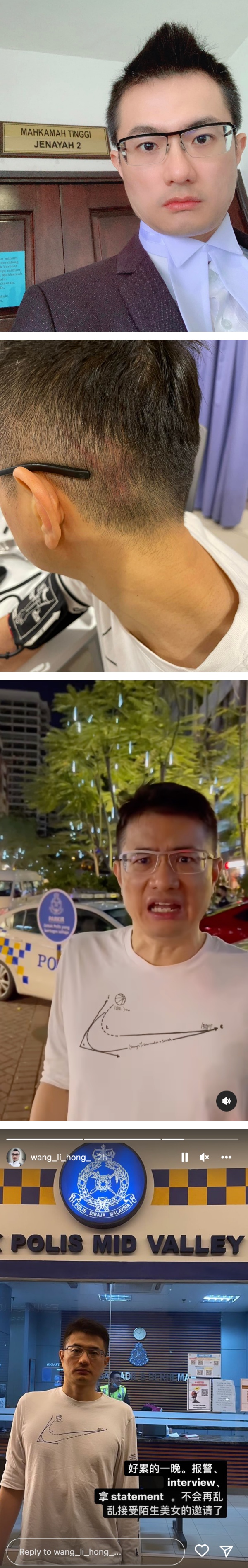 “马来西亚王力宏”江昭上被打完整视频流出！传给RM500见面费+约开房遭报复 娱乐资讯 图1张