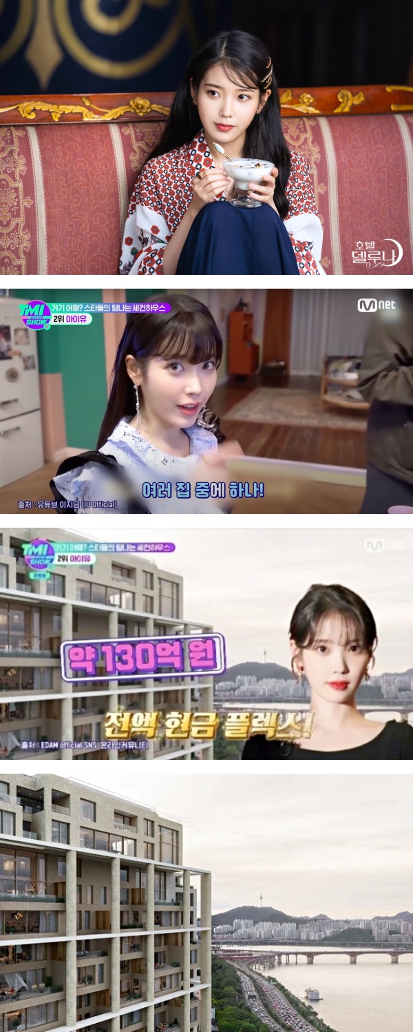 现实版满月社长！IU 3大房产曝光…被韩媒封为“房产女王”！ 娱乐资讯 图2张