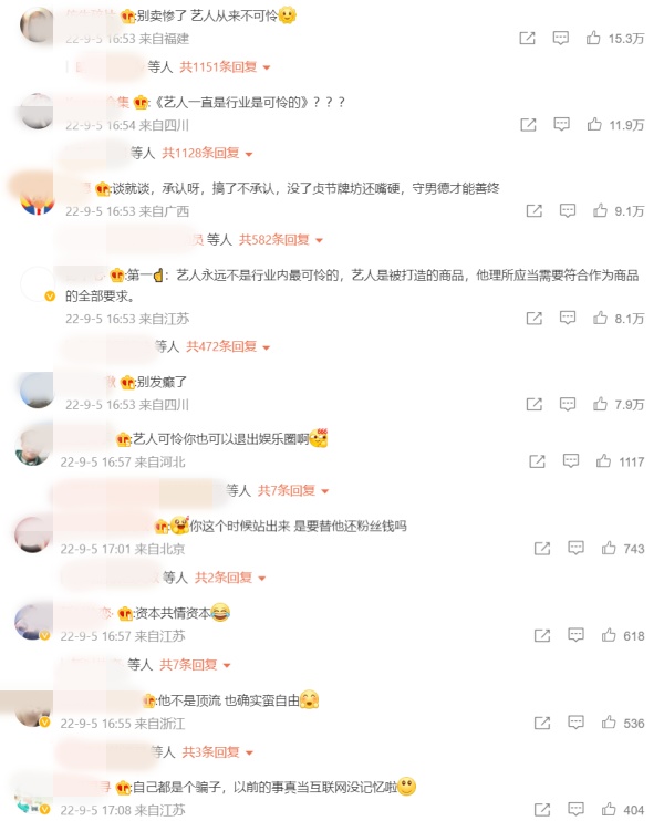 F.I.R.阿沁护航林彦俊！“艺人行业很可怜”衰被围剿 转头急道歉 娱乐资讯 图4张
