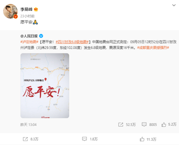无预警缺席活动+狗仔发文：别等了！疯传李易峰涉黄被捕！ 娱乐资讯 图3张