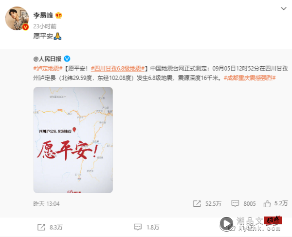 无预警缺席活动+狗仔发文：别等了！疯传李易峰涉黄被捕！ 娱乐资讯 图3张