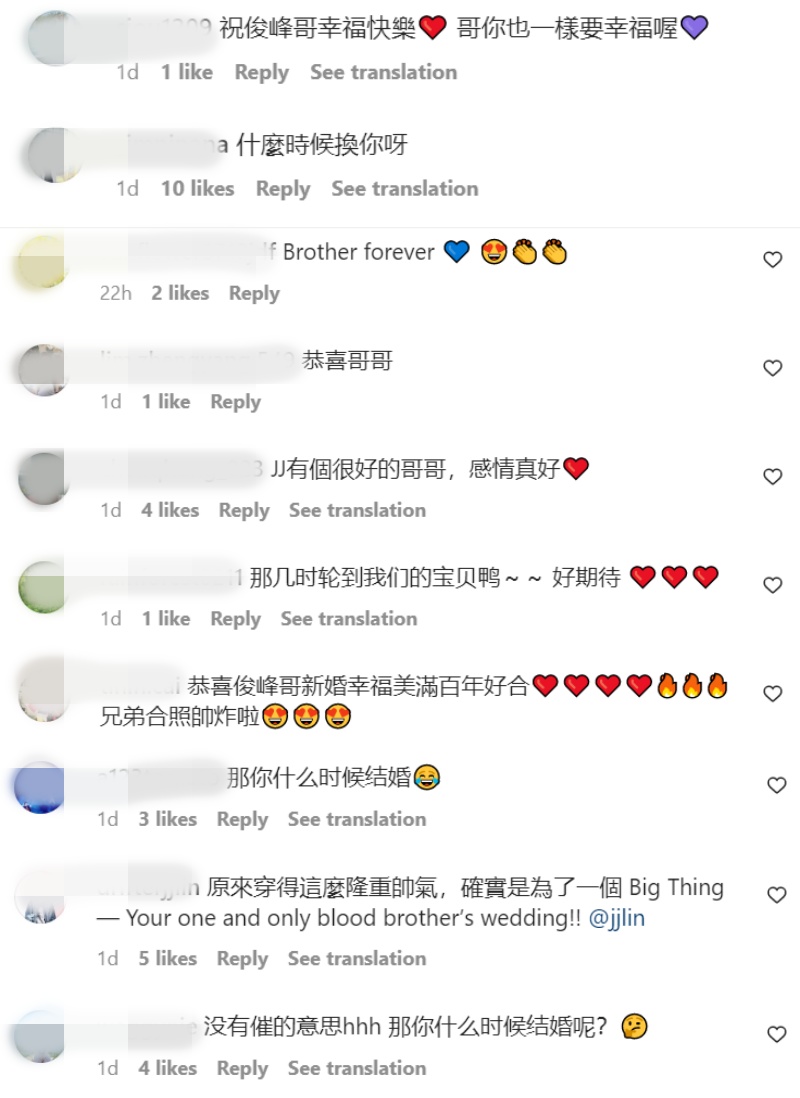 林俊杰现身哥哥婚礼！酒席上飙歌 婚宴秒变演唱会 娱乐资讯 图3张