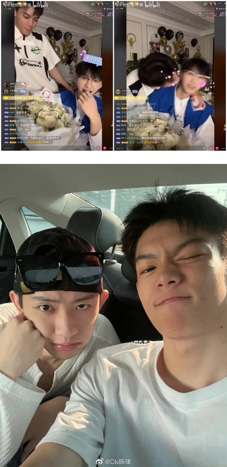 《创造营2021》刘聪出柜！ 直播亲吻男网红...亲昵称：小傻瓜 娱乐资讯 图2张